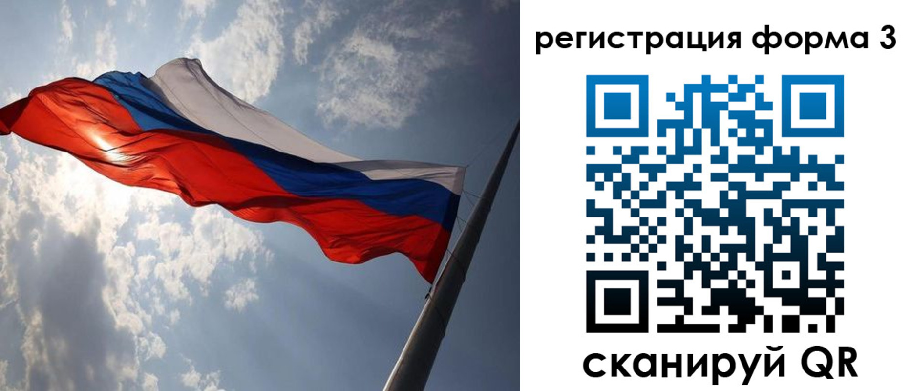 прописка штамп в Железногорск-Илимском